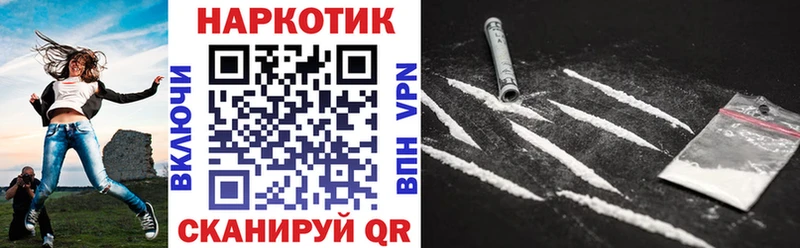 Купить наркоту Псков Гашиш  МАРИХУАНА  APVP  МЕФ  Кокаин 