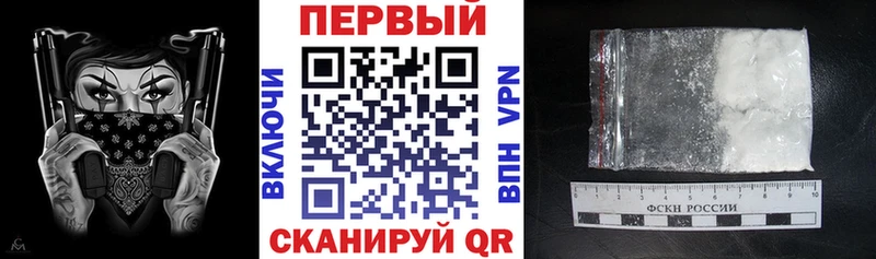 АМФЕТАМИН VHQ  Псков 