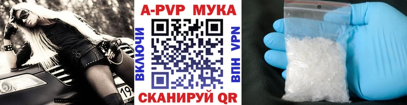 кракен ТОР дарнет шоп Псков А ПВП крисы CK