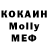 МДМА молли BRIXKK ENT