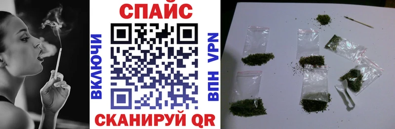 Бутират бутик  Псков 