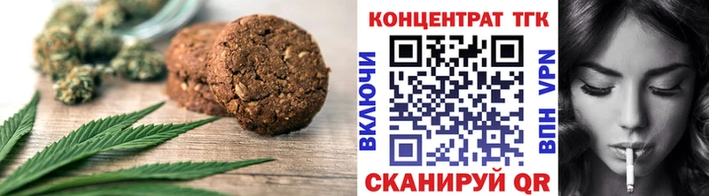 Еда ТГК марихуана где купить Псков