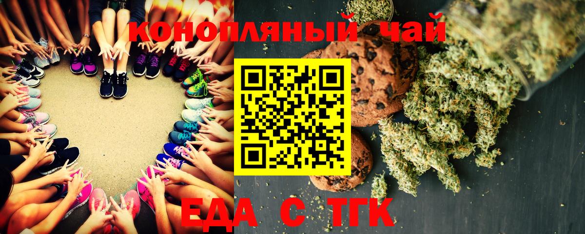 МАРИХУАНА  Вход с VPN  Псков  COCAIN  MDMA  ГАШ  МЕФ кристаллы 