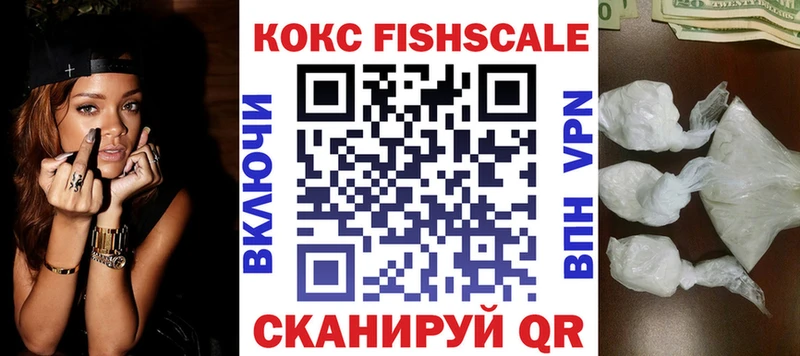 Кокаин 98%  закладки  Псков 
