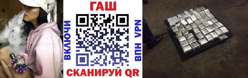 Гашиш Premium  Псков 