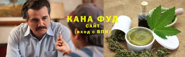 таблы Нефтегорск