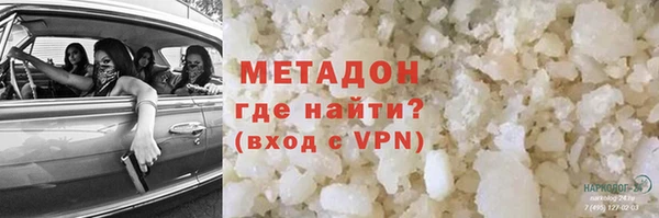 МДМА Нея