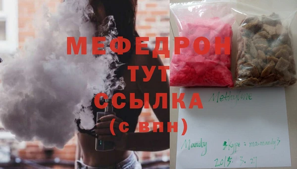 МДМА Нея