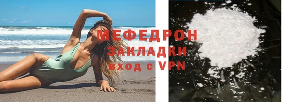 бошки Новокубанск