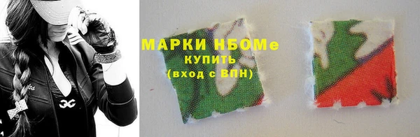 героин Нефтекумск