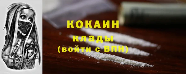 таблы Нефтегорск