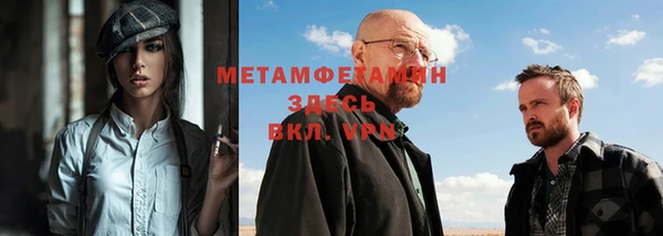 таблы Нефтегорск