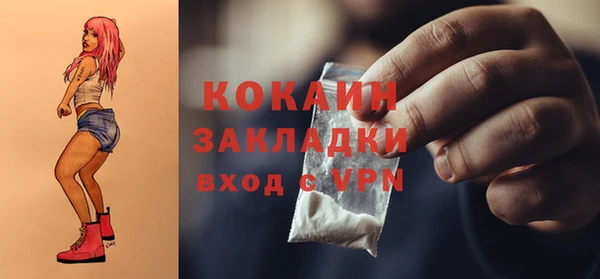 таблы Нефтегорск