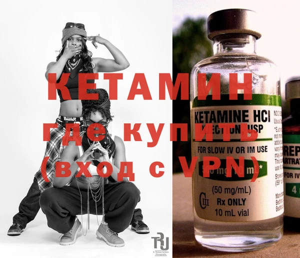 героин Нефтекумск