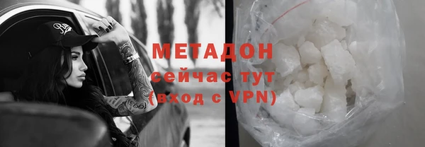МДМА Нея