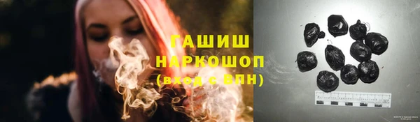 таблы Нефтегорск
