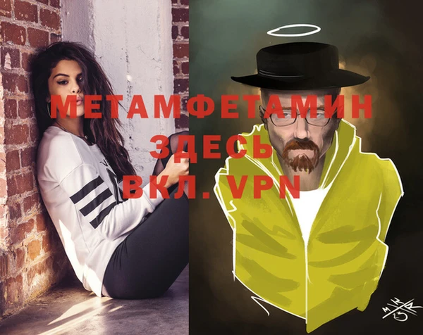 героин Нефтекумск
