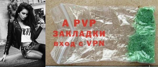таблы Нефтегорск