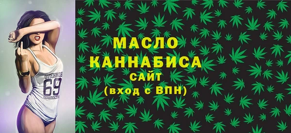 таблы Нефтегорск