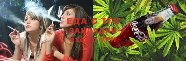 таблы Нефтегорск