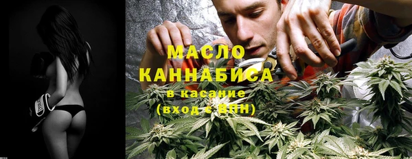 меф VHQ Новодвинск