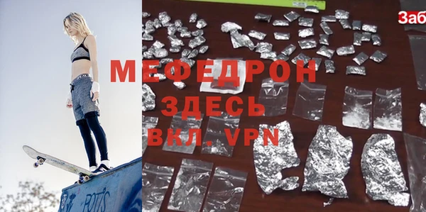 таблы Нефтегорск