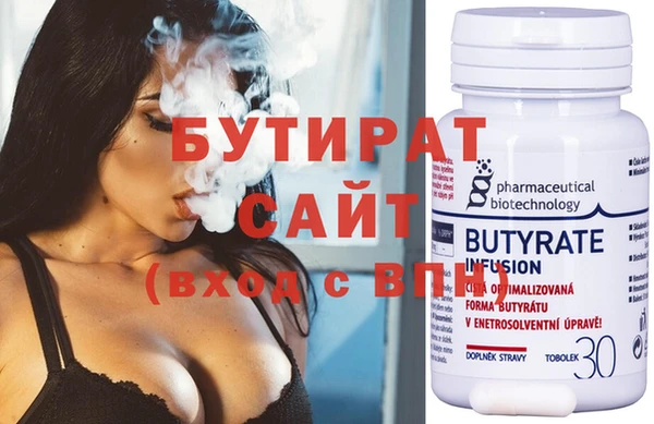 героин Нефтекумск