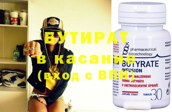 таблы Нефтегорск