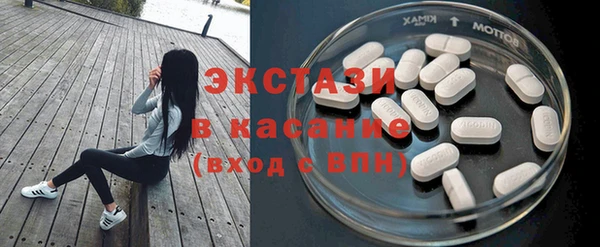 МДМА Нея