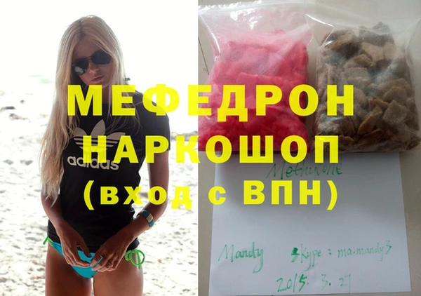 МДМА Нея