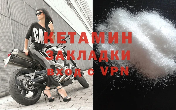 таблы Нефтегорск