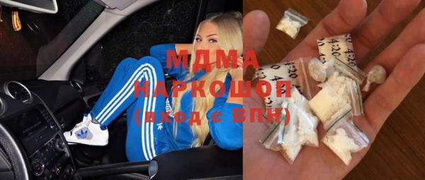 героин Нефтекумск