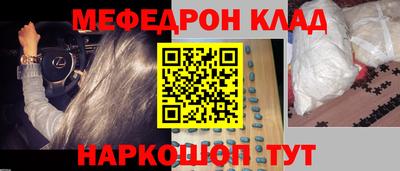 тгк Канаш