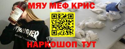 кокаин колумбия Камышлов