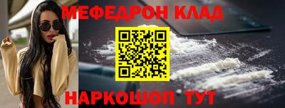 сатива Краснокаменск
