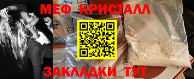 mdpv Кандалакша