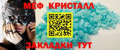 mdpv Кандалакша