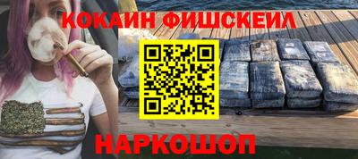 кокаин колумбия Камышлов