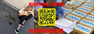 каннабис Кинель