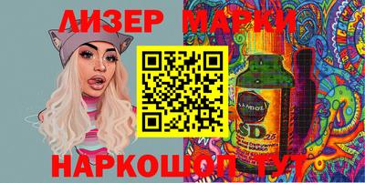тгк Канаш