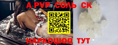 тгк Канаш