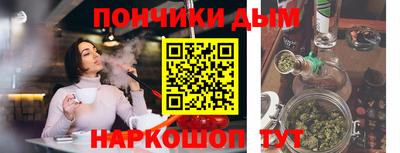 тгк Канаш