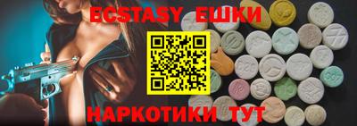 кокаин колумбия Камышлов