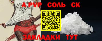 тгк Канаш