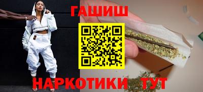 молекула духа Краснознаменск