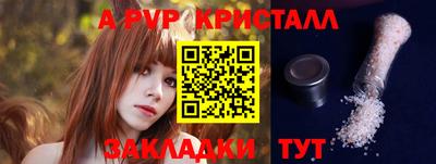 mdpv Кандалакша