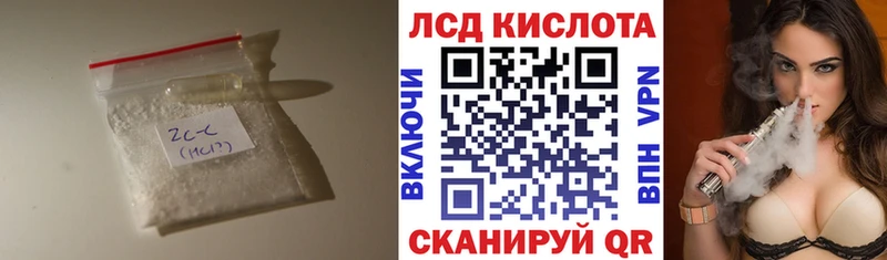 LSD-25 экстази кислота Псков