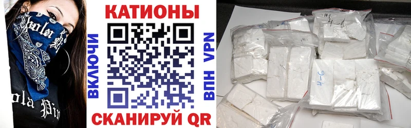 Меф 4 MMC  Псков 