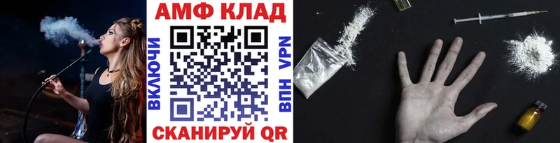 где найти   Псков  МЕТАМФЕТАМИН Methamphetamine 