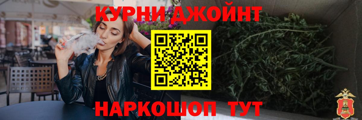 Бошки марихуана Bruce Banner Псков